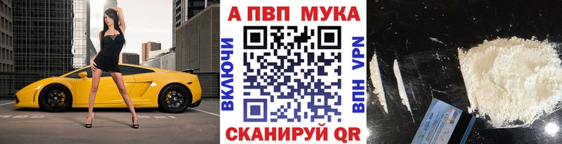 Названия наркотиков Жуковский Кокаин Бошки Шишки Меф мяу мяу Alpha PVP Гашиш