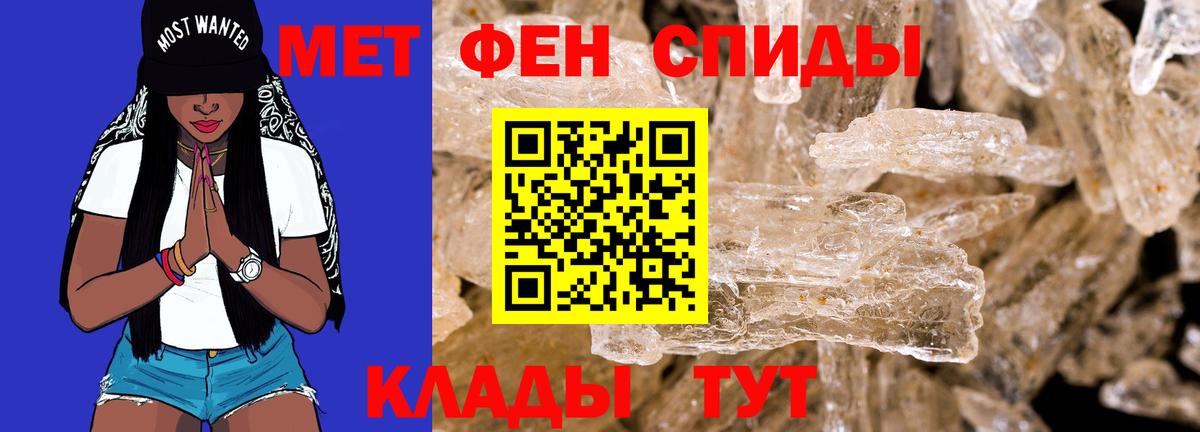 АМФ 98% Жуковский