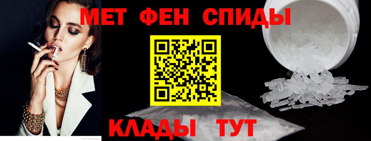 Амфетамин 97%  Вход с VPN  АМФЕТАМИН  Амфетамин  ОМГ ОМГ ONION  Жуковский 