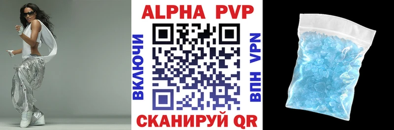 где купить наркотик  Жуковский  A PVP СК КРИС 