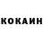 КЕТАМИН VHQ Dennis Tsallati