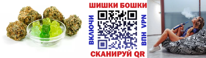 Печенье с ТГК конопля  KRAKEN онион  Жуковский 