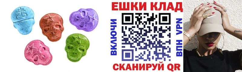 Экстази XTC  где купить   Жуковский 