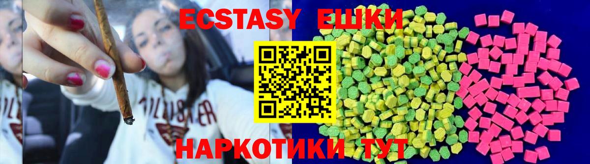 kraken ссылки  как найти закладки  Жуковский  Вход с VPN  ЭКСТАЗИ Дубай  ЭКСТАЗИ  Экстази ешки 