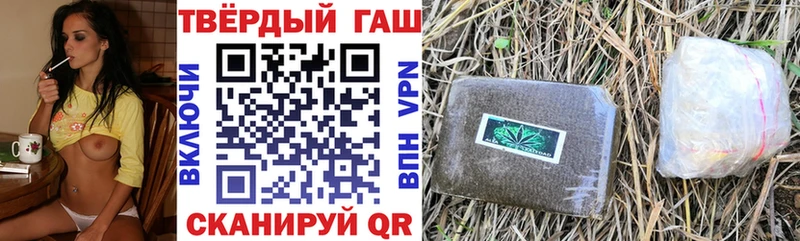 цены   kraken сайт  ГАШ Изолятор  Жуковский 