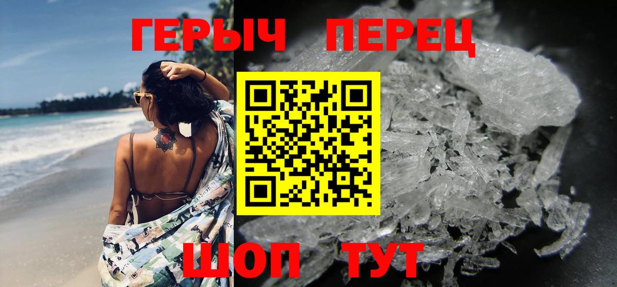 Жуковский  ГЕРОИН Heroin  Вход с VPN 