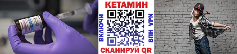 где продают наркотики  Жуковский  КЕТАМИН VHQ 