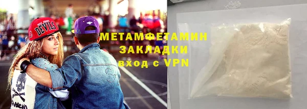 крисы Яровое