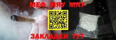 первитин Мариинск