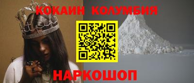 jwh Малгобек