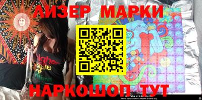 jwh Малгобек