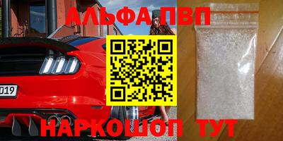 первитин Мариинск