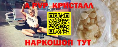 jwh Малгобек