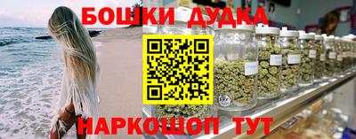 первитин Мариинск