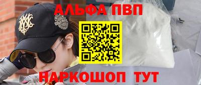 первитин Мариинск