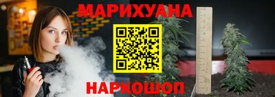 jwh Малгобек