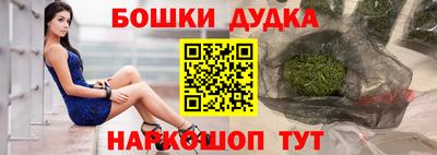 jwh Малгобек