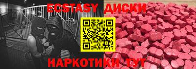 круглые Малоярославец