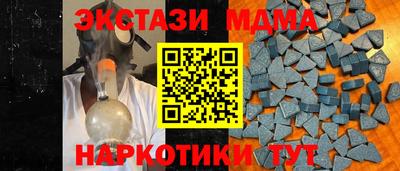 первитин Мариинск