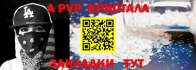 первитин Мариинск