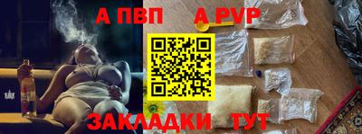 первитин Мариинск