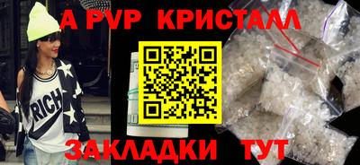 jwh Малгобек