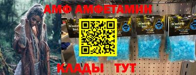 первитин Мариинск