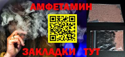 первитин Мариинск