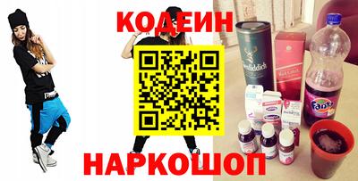 первитин Мариинск