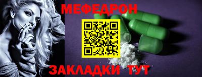первитин Мариинск