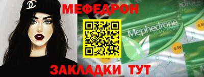 jwh Малгобек