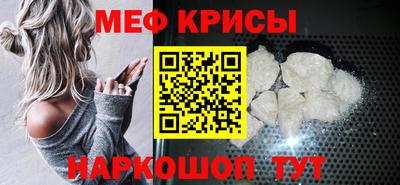 первитин Мариинск