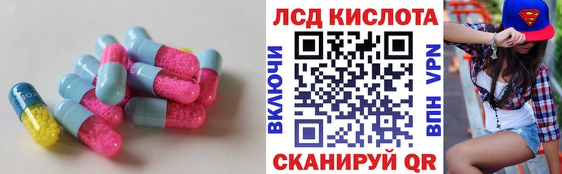 где продают Жуковский KRAKEN сайт Лсд 25 экстази кислота