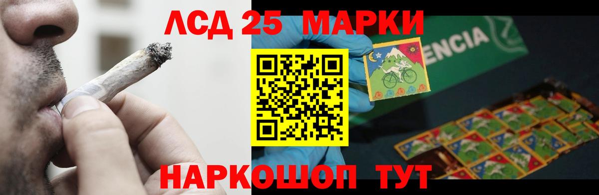 ссылка на мегу ССЫЛКА  Лсд 25 экстази ecstasy  Вход с VPN  Лсд 25 экстази ecstasy  Жуковский 