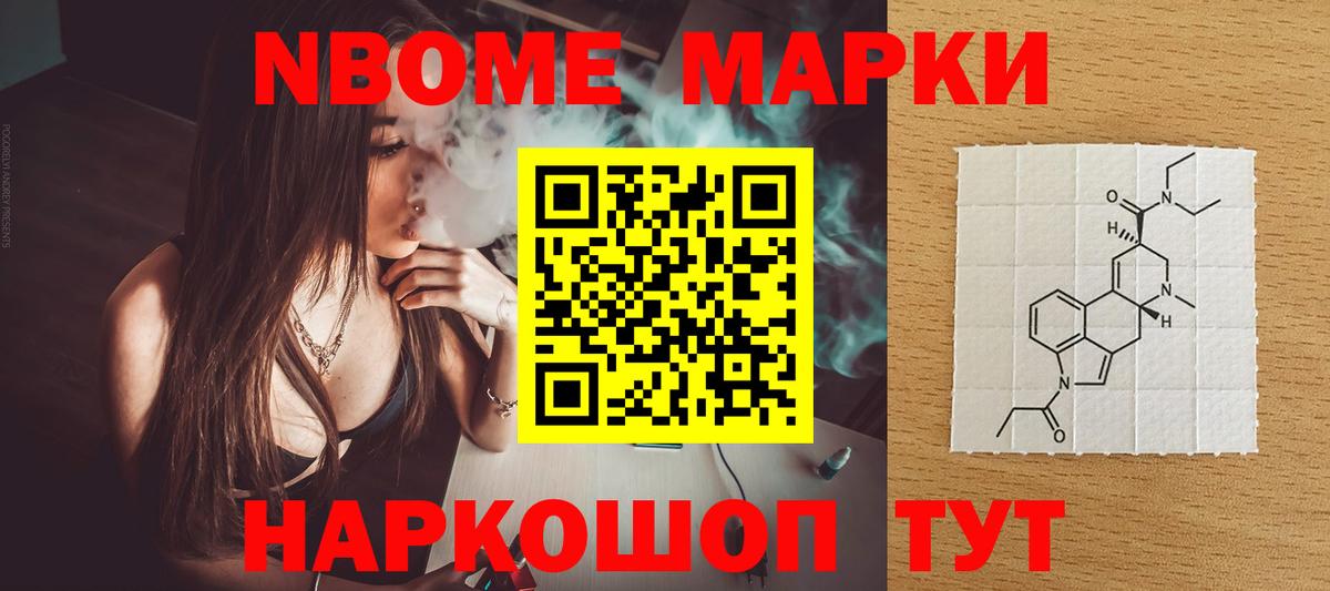 Лсд 25 экстази кислота Жуковский