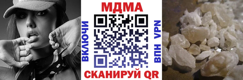 MDMA VHQ  Жуковский 