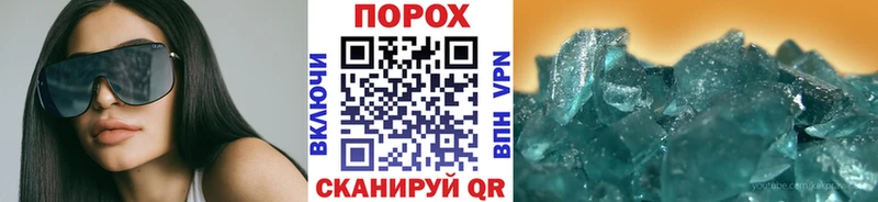 darknet какой сайт Жуковский МЕТАМФЕТАМИН мет
