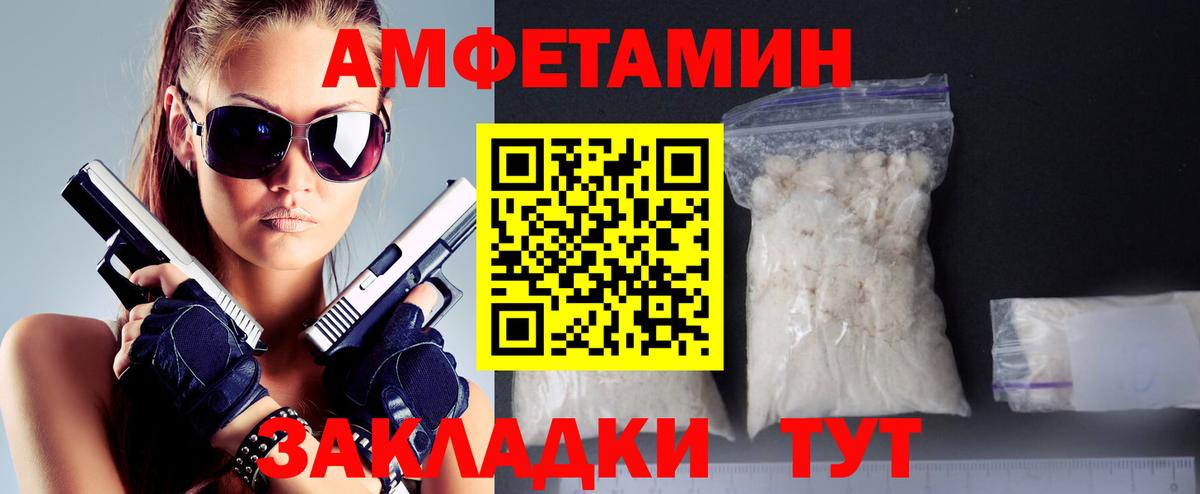 Первитин Декстрометамфетамин 99.9% Жуковский