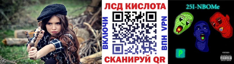 сайты даркнета наркотические препараты  Жуковский  Марки 25I-NBOMe 1,8мг 