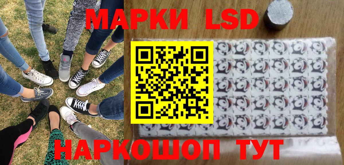 Марки N-bome 1,8мг  Вход с VPN  закладки  Жуковский 
