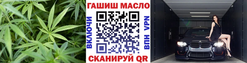 Дистиллят ТГК жижа  Жуковский 