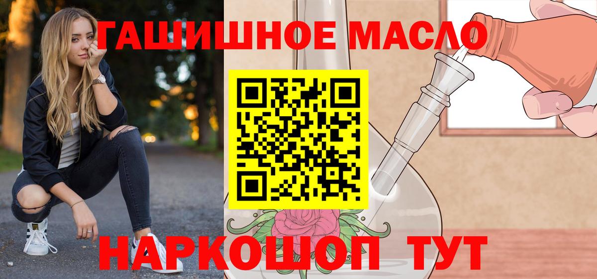 ТГК Wax Жуковский