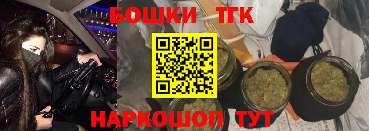 Жуковский  Бошки марихуана ГИДРОПОН  Марихуана тримм  Бошки Шишки Amnesia  Вход с VPN 